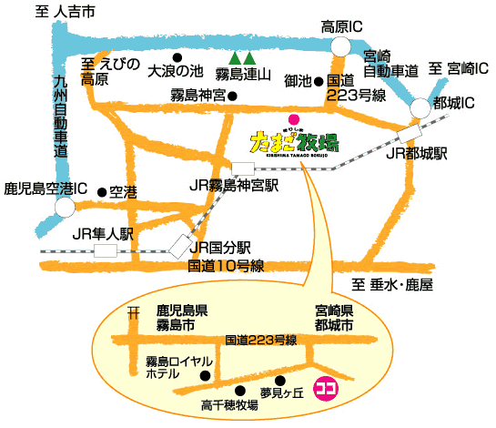 アクセスマップ